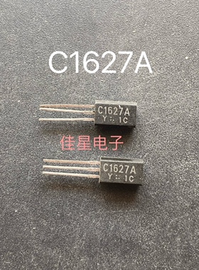 三极管2SC1627A-Y   2SC1627A   C1672A  TO-92L全新进口原装