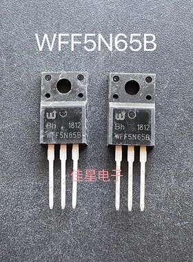 全新原装场效应管 WFF5N65C 5A650V 5N65 TO-220F封装 可直拍