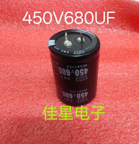 电焊机 变频器常用电容 450V680UF 400V 680UF 电解电容 35x50