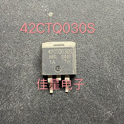 贴片肖特基二极管 42CTQ030S 30CTQ045S 原字进口 30V 42A TO-263