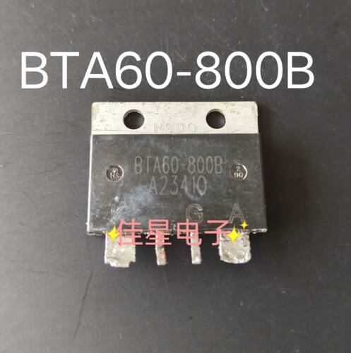 黄山电器/芯微 BTA60-800 60A 800V 原装拆机双向可控硅 HSDQ原厂