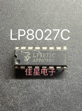 进口红外感应集成电路 控制芯片 LP8072C DIP-16 质量保证