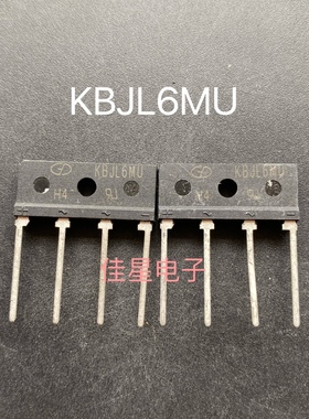 原装全新 KBJL6MU 整流桥 扁桥