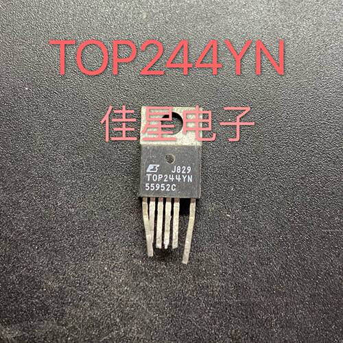 【原装拆机】TOP244YN TOP244Y 液晶电源管理IC芯片 集成电路