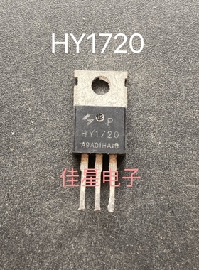 原装拆机 HY1720P HY1920 HY1620  封装TO-220  MOS场效应管