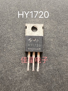 原装拆机 HY1720P HY1920 HY1620  封装TO-220  MOS场效应管