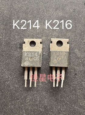 原装进口拆机 K214 K216 2SK214 2SK216 场效应音频功放配对管