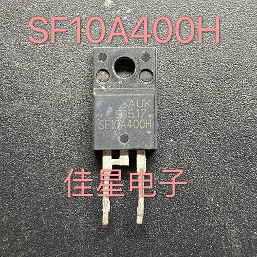 原装进口 SF10A400H 拆机AUK T2 超快速二极管 10A 400V 可直拍