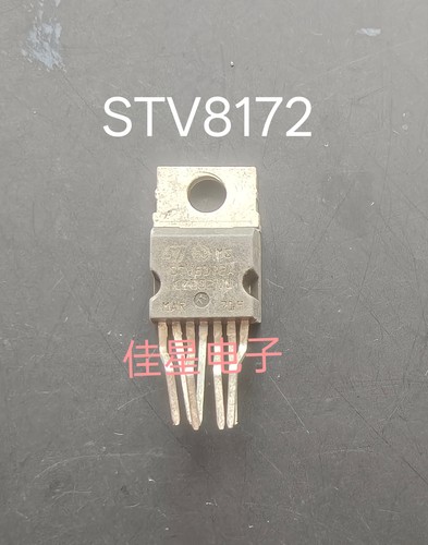 原装 TDA8172 STV8172A TO220-7 场扫描集成电路