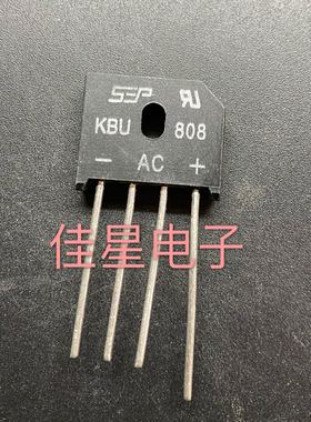 进口拆机 KBU808 KBU8K KBU806 KBU805 整流桥 扁桥 8A整证