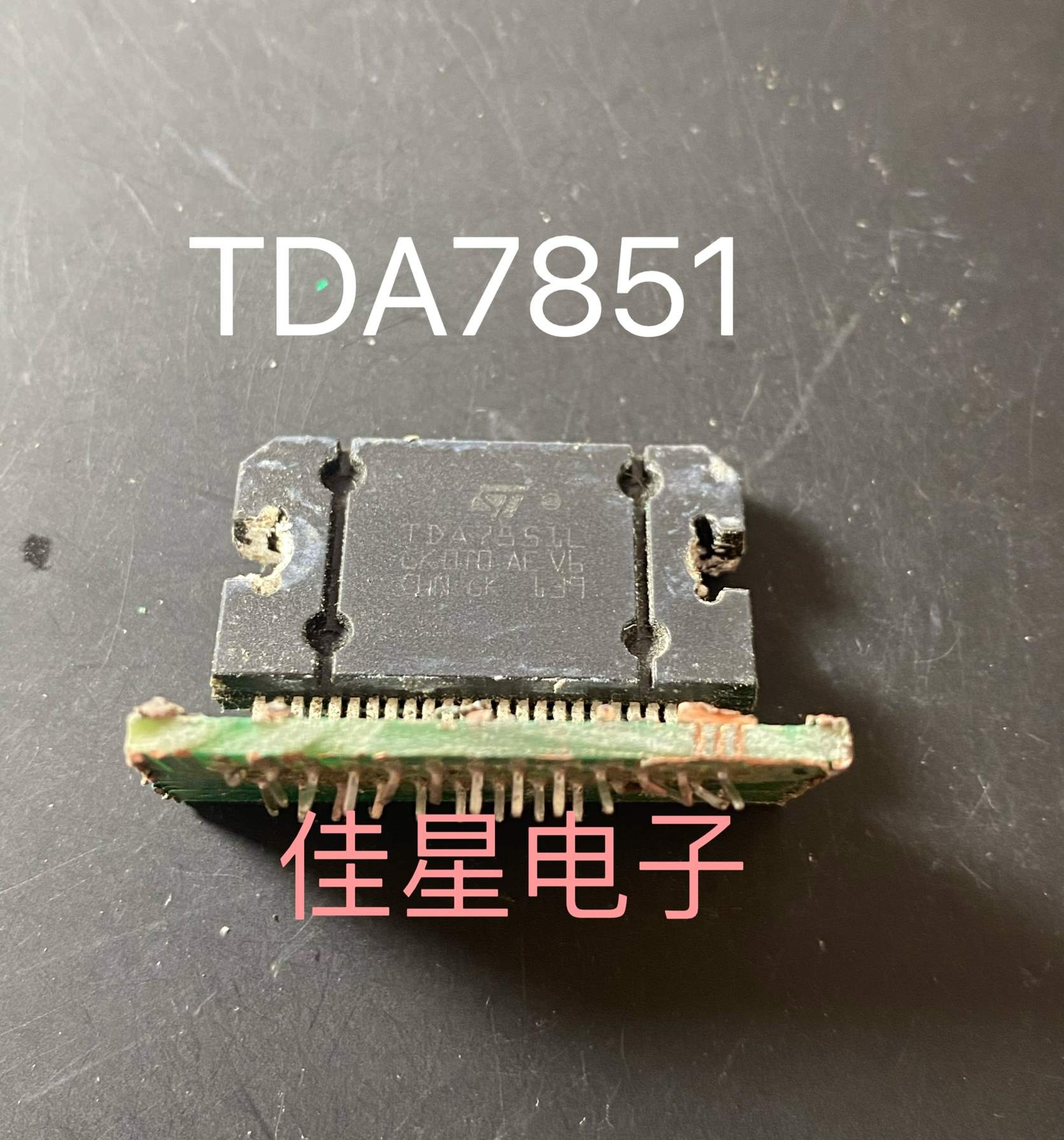 原装进口拆机 TDA7851L TDA7851F 汽车音频放大器 带板发货