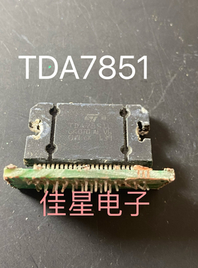 原装进口拆机 TDA7851L TDA7851F 汽车音频放大器 带板发货