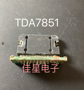 原装进口拆机 TDA7851L TDA7851F 汽车音频放大器 带板发货