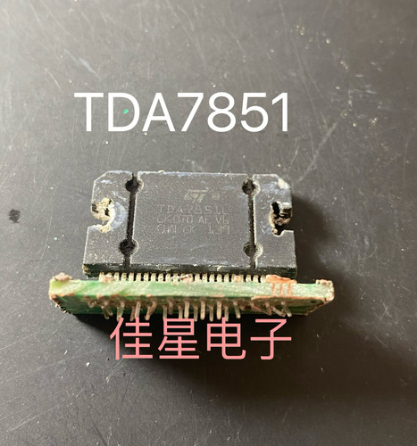 原装进口拆机 TDA7851L TDA7851F 汽车音频放大器 带板发货