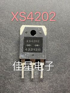 XS4202 电焊机快恢复二极管 原装原字进口拆机测好 现货质量保证