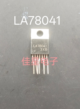 LA78040B LA78041 TO220-7直插 场扫描集成 场块 场输出芯片 全新