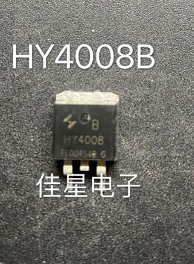 HY4008B HY4008P 原装拆机场效应管 80V 200A 贴片TO-263可直拍