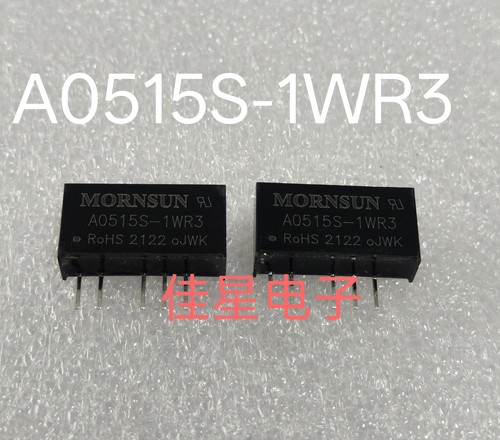 A0515S-1WR3 DC-DC电源模块5V转15V 3W隔离稳压可直拍