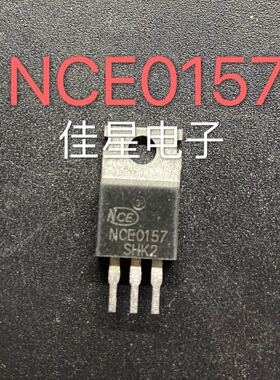 原装拆机场效应 NCE0157 控制器三极管57A100V 测好可直拍