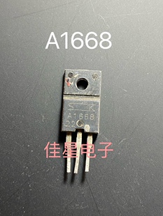 拆机进口日本三肯 2SA1668/2SC4382-Y A1668/C4382 功放推动对管