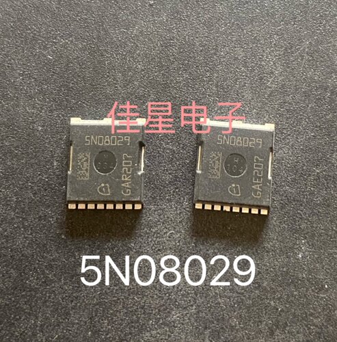 原装进口 IAUT165N08S5N012 5N08029 80V 165A 2.9mΩ大电流MOS管