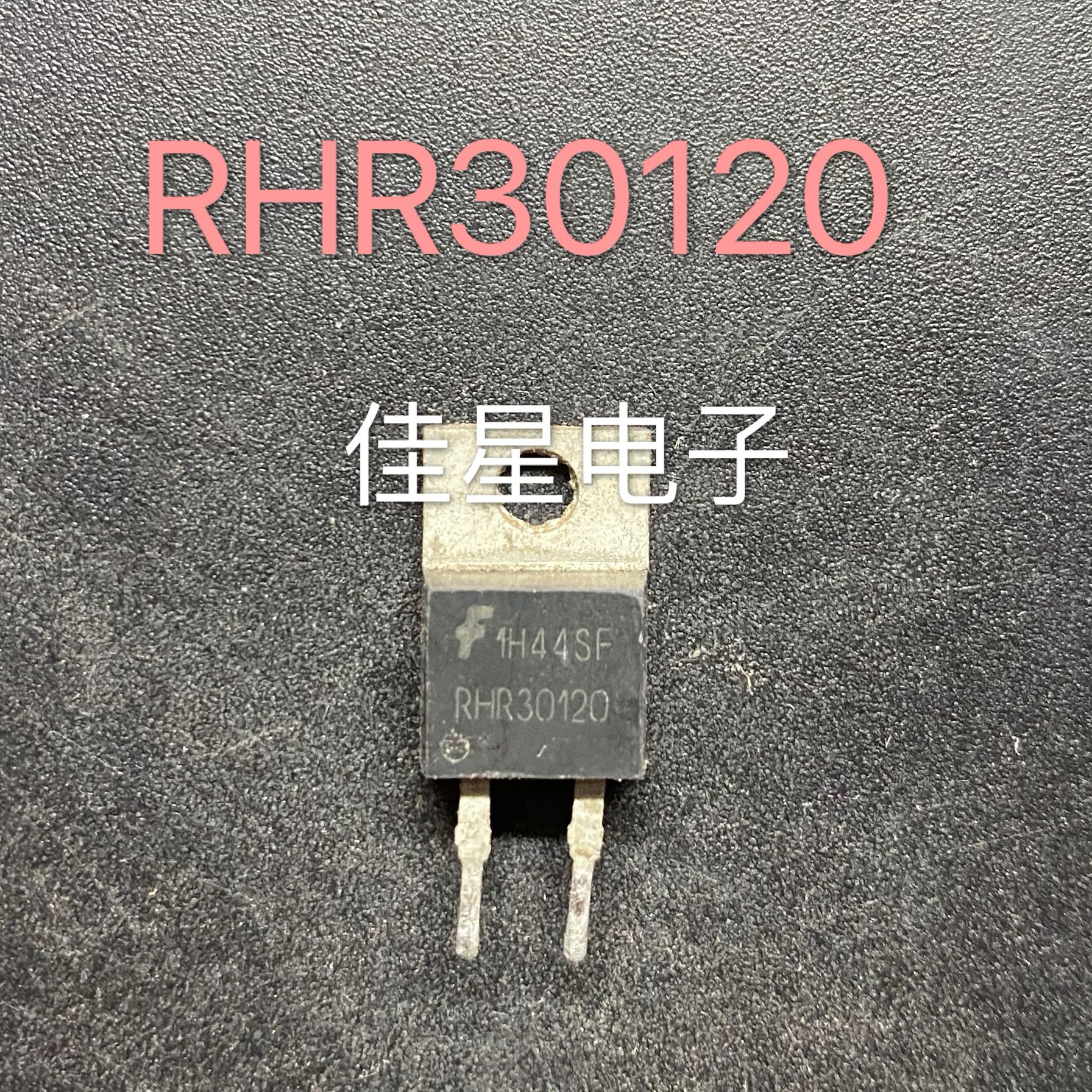 RHR30120 RHRP30120 拆机现货 TO-220-2 30A 1200V 超快速二极管