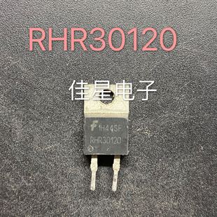 RHR30120 RHRP30120 拆机现货 TO-220-2 30A 1200V 超快速二极管