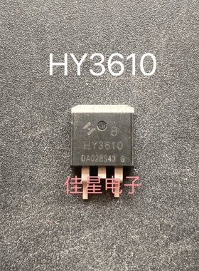 原装拆机 HY3610 HY3610B 锂电池保护板MOS管 测好可直拍