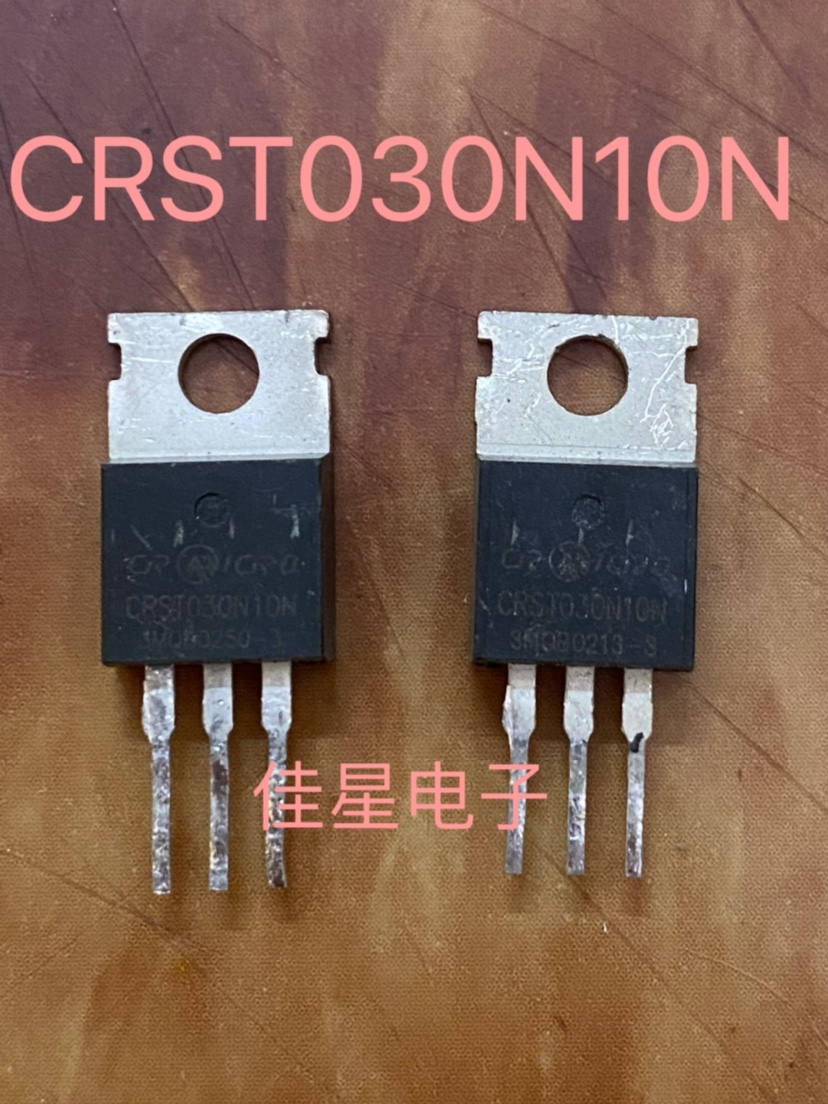 华润微 原装拆机 CRST030N10N场效应管 180A 100V 2.5mΩ TO-220