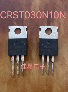 华润微 原装拆机 CRST030N10N场效应管 180A 100V 2.5mΩ TO-220