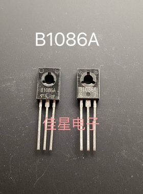 晶体开关三极管 2SB1086A B1086A 160V 1.5A  全新原装 直插现货