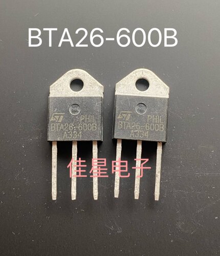双向可控硅/晶闸管 BTA26-600B TO-3P 26A/600V 全新BTA26600B