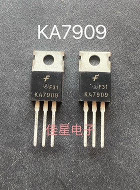 三极管 KA7909 9V三端稳压管 原装进口仙童 KA7909 TO-220