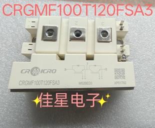 IGBT管/模块 CRGMF100T120FSA3 - 100A CRMICRO(华润微) 原装
