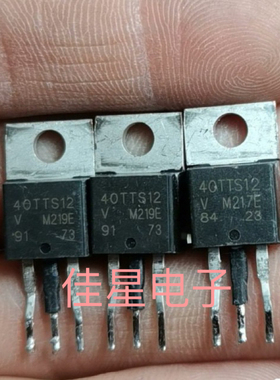 40TTS12 TYN40-800T原装进口拆机 40A1200V 单向可控硅 TO220
