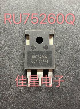 RU75260Q 拆机大功率大电流MOS管75V 260A代替IRFP2907 测好直拍