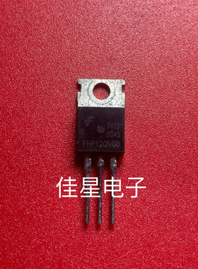 FHP120N08 120A/80V TO-220 拆机电动车控制器逆变器代替CS120N08