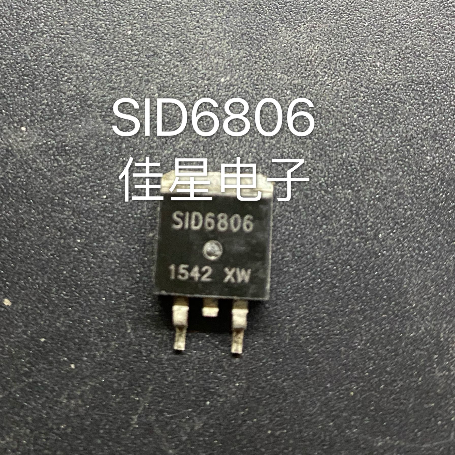 原装拆机场效应 SID6806贴片263封装