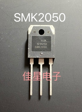 SMK2050  TO-3P液晶电源场效应管 20A/500V 全新现货