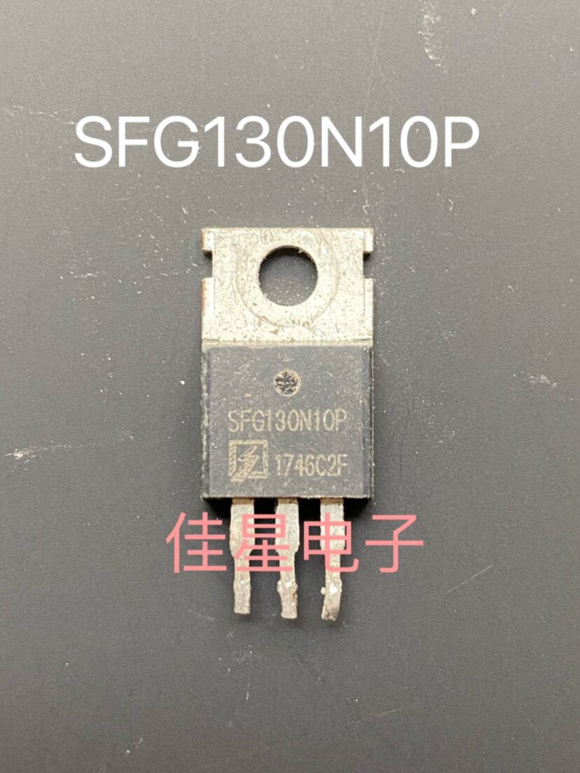 原装拆机 SFG130N10P 130N10P 100V 130A大电流MOS管 测好发