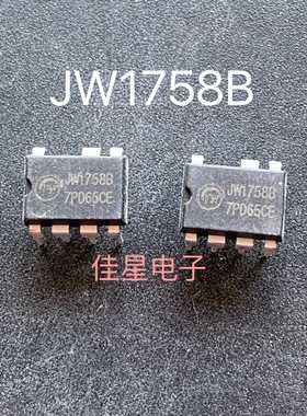 全新原装 杰华特 JW1758B DIP-7直插 LED非隔离驱动控制器IC