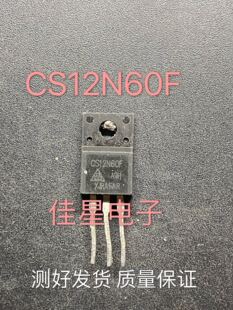 原装拆机 SVD12N60F CS12N60F 12N60F MOS场效应管12A600V 可直拍