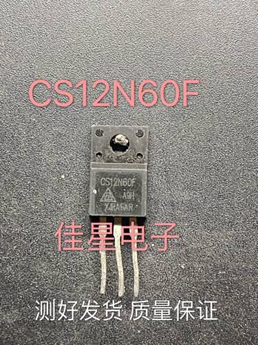 原装拆机 SVD12N60F CS12N60F 12N60F MOS场效应管12A600V 可直拍