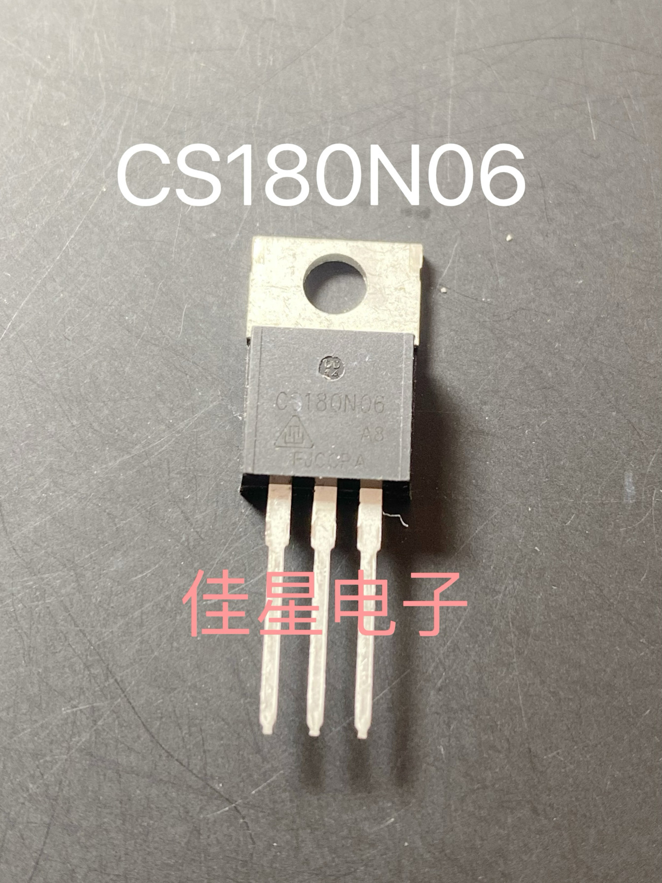 CS180N06 全新原装CS180N06A8 180A 60V 大电流逆变器三极管MOS管