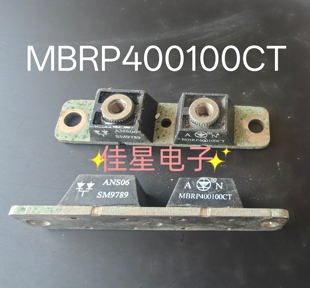 ANS06 SM6719 MBRP400100CT 进口拆机肖特基整流二极管400A100V