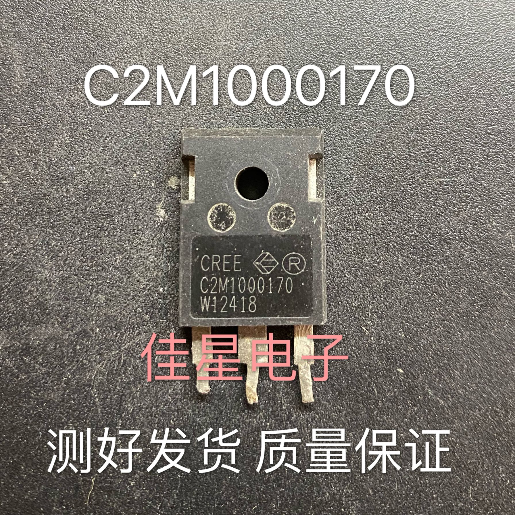 C2M1000170 C2M1000170D CREE碳化硅MOS管4.9A 1700V 质量保证