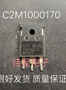 C2M1000170 C2M1000170D CREE碳化硅MOS管4.9A 1700V 质量保证
