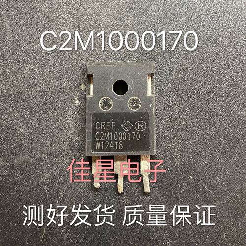 C2M1000170 C2M1000170D CREE碳化硅MOS管4.9A 1700V 质量保证