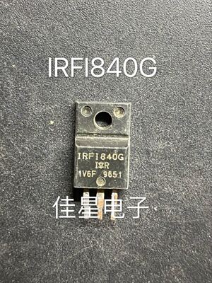 原装拆机进口场效应管IRFI840G IRF1840G 4.6A500V TO-220F