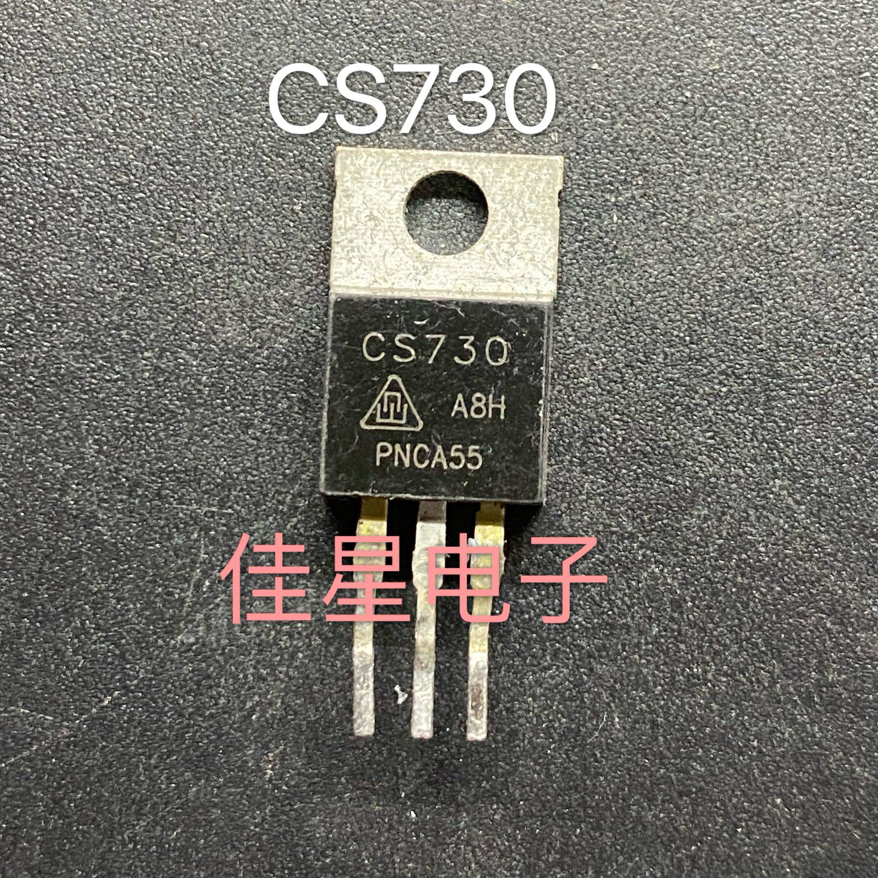 CS730 IRF730 原装拆机场效应 测好 可直拍